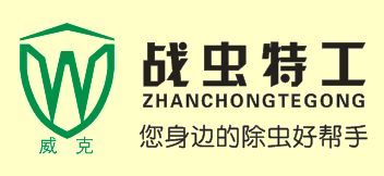 岳陽(yáng)威克有害生物防治有的圖標(biāo)