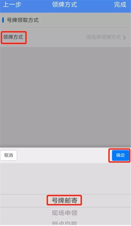 好消息！岳陽人在家也可給電動