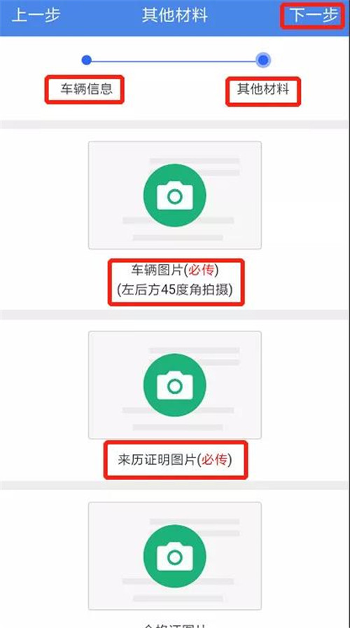 好消息！岳陽人在家也可給電動