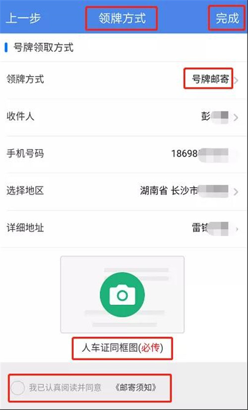 好消息！岳陽人在家也可給電動