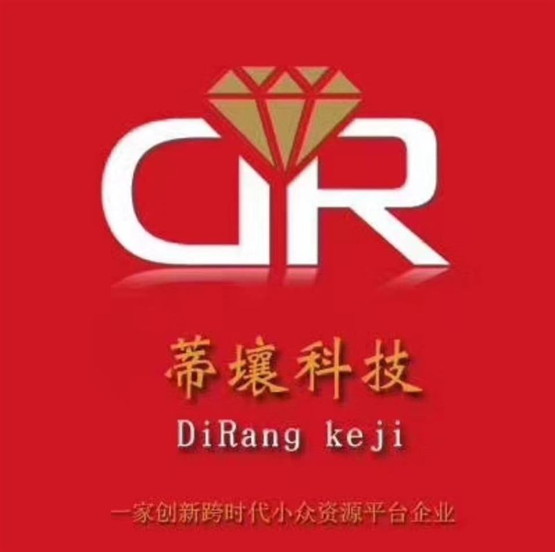 蒂壤家政家電清洗服務有限公司