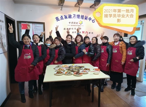 岳陽(yáng)月嫂，岳陽(yáng)育嬰師，岳陽(yáng)催乳師，岳陽(yáng)產(chǎn)后康復(fù)，岳陽(yáng)小兒推拿培訓(xùn)中心