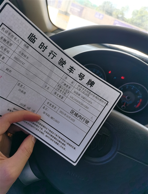 岳陽過戶提檔 異地驗(yàn)車,無車提檔,駕駛證轉(zhuǎn)入,換證