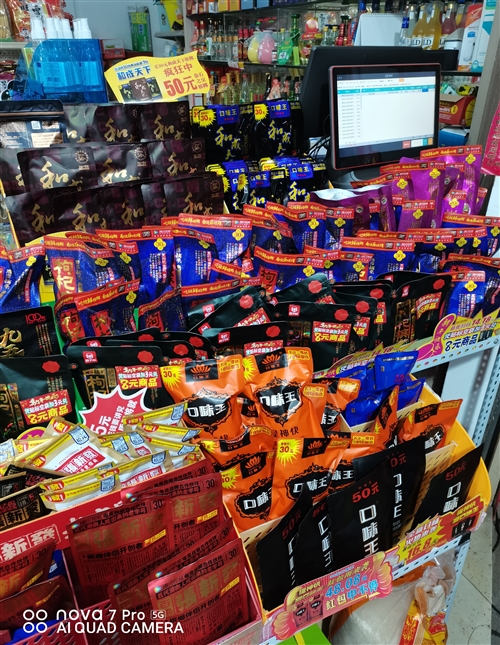 華容香溢花城門口超市轉(zhuǎn)讓