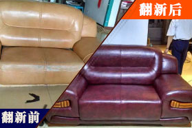 岳陽沙發(fā)維修,岳陽沙發(fā)換皮,岳陽沙發(fā)翻新