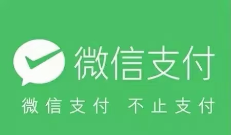 招聘微信官方商用二維碼推廣員