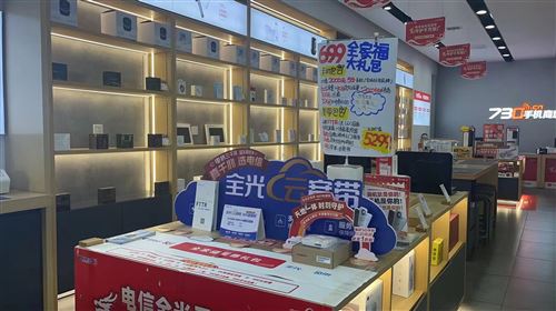岳陽電信樓區分局招聘營業員、駐店經理、直銷經理、裝維師傅