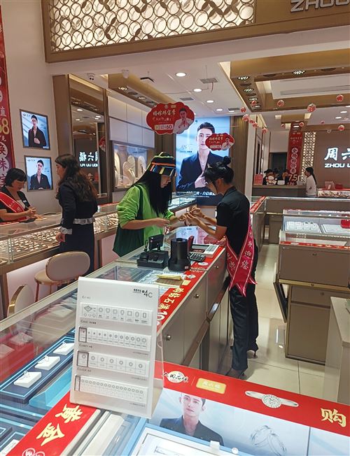 岳陽友阿周六福招聘珠寶顧問