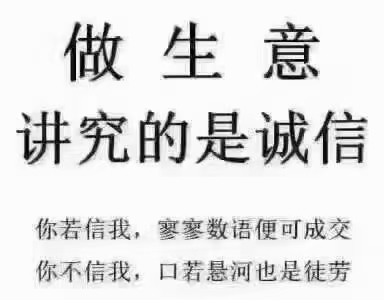 高價廢舊回收各種金屬