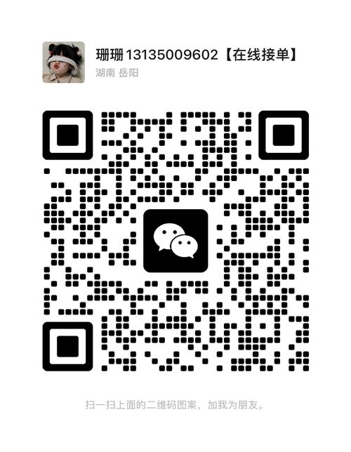 岳陽七中對面潮汕美食,憑此條信息轉發朋友圈到店九折優惠