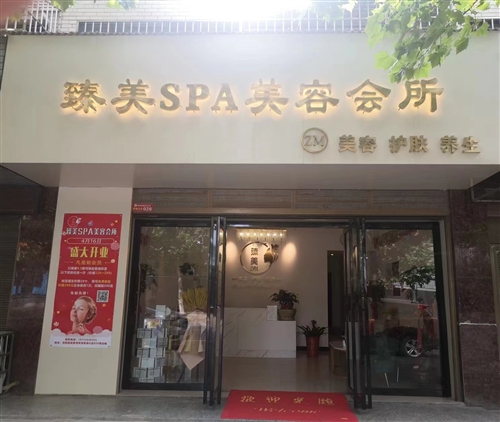 榮家灣門店擴張大量招募
