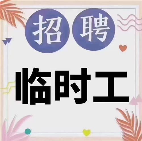 兼職,分揀,打包