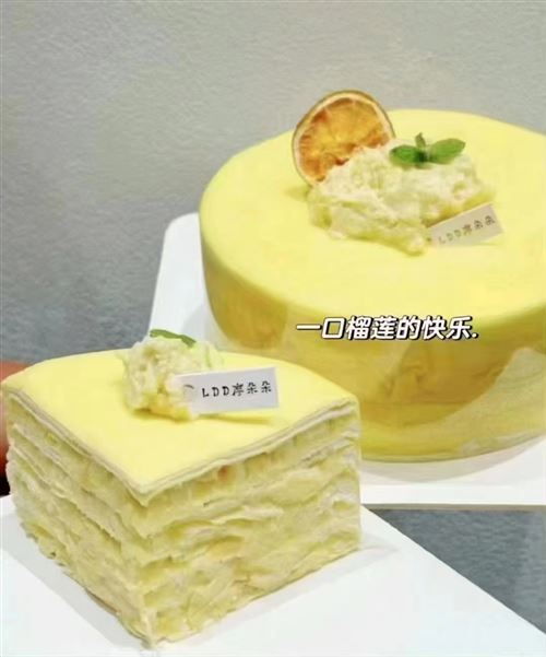 蛋糕店轉(zhuǎn)讓