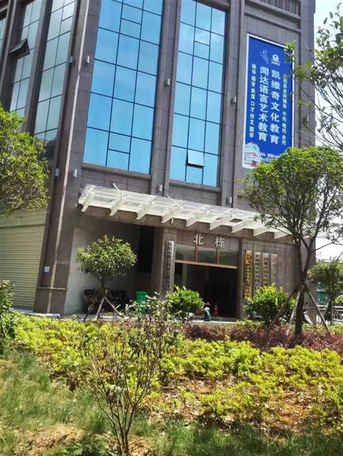 岳陽(yáng)市岳陽(yáng)樓區(qū)五里牌恒泰大廈