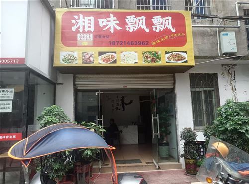 理工南院對面上坡外賣店便宜轉讓