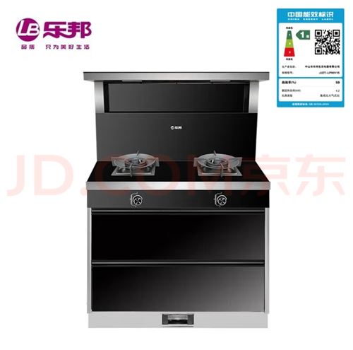 油煙機(jī)汽灶熱水器倉儲批發(fā)