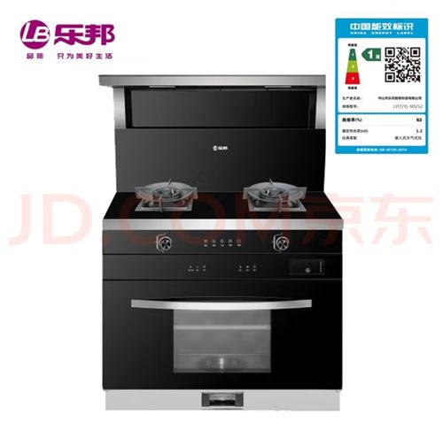 油煙機(jī)汽灶熱水器倉儲批發(fā)