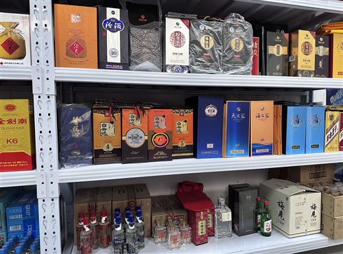 酒小二招聘地推配送員