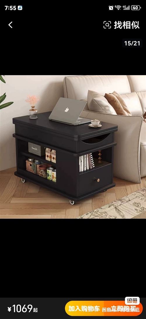 升降折疊沙發邊幾邊柜