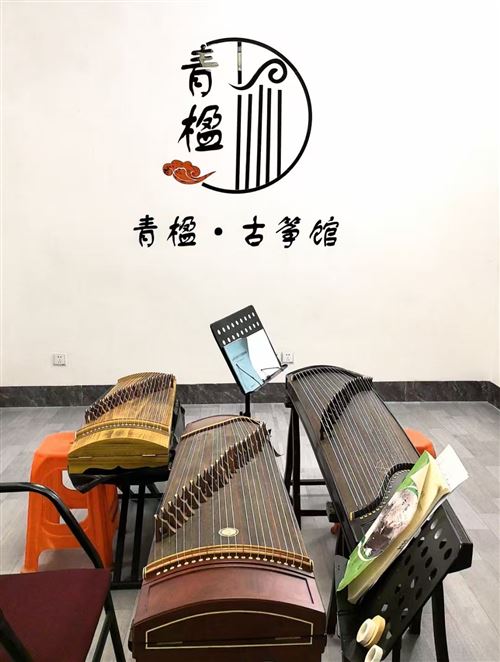 青楹古箏館招生啦！湖濱派出所（附近）