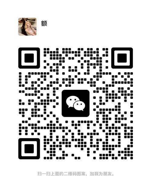 岳陽合租找室友