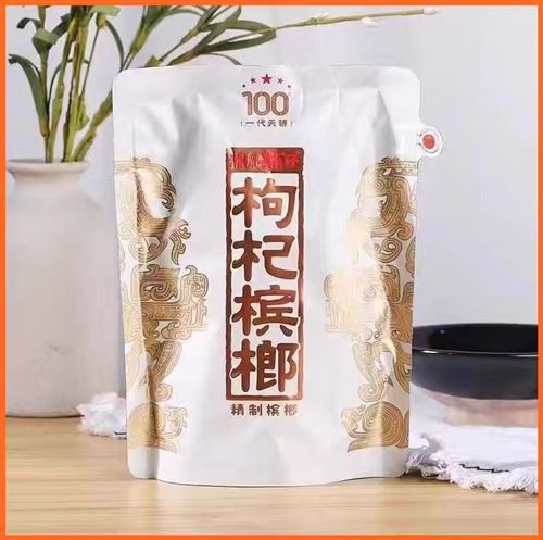 岳陽檳榔專送、酒席檳榔,市內一包也能送貨上門