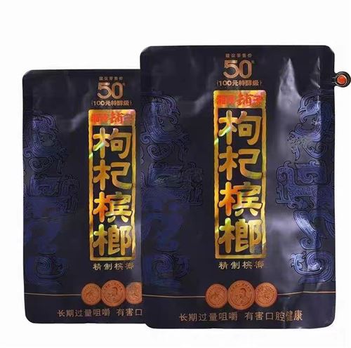 岳陽檳榔專送、酒席檳榔,市內一包也能送貨上門