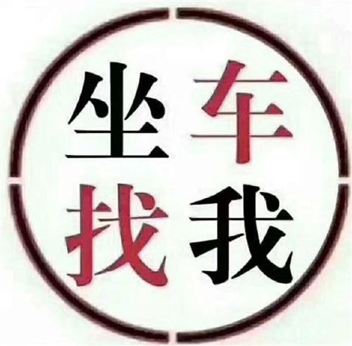 岳陽到長沙黃花機(jī)場