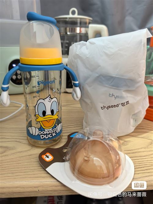 貝親世喜奶瓶