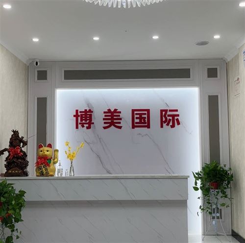 榮家灣高薪誠聘美容師,美容經(jīng)理!!!