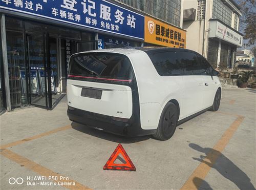 市內(nèi)上門(mén)辦理年檢