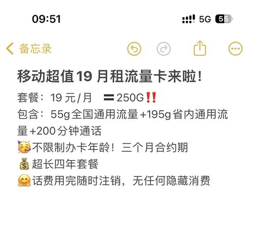 岳陽(yáng)電話卡