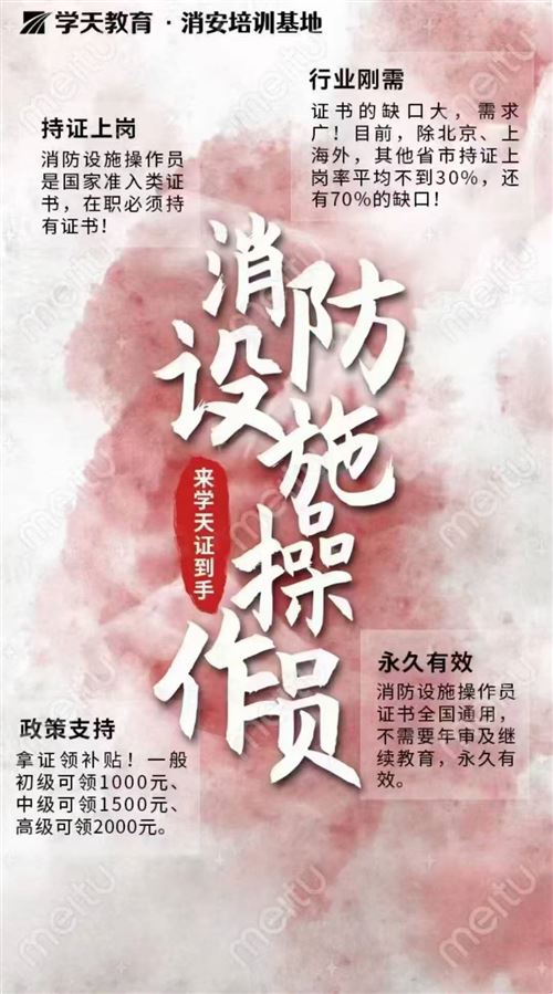 你別不信，拿到這個證等于手握養老證???