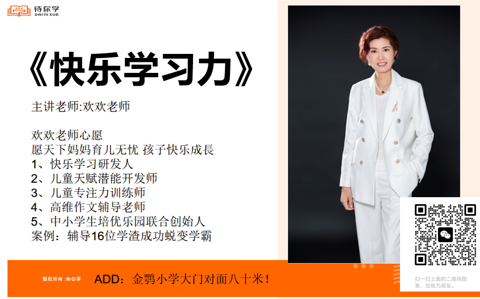 新校區開業大福利!