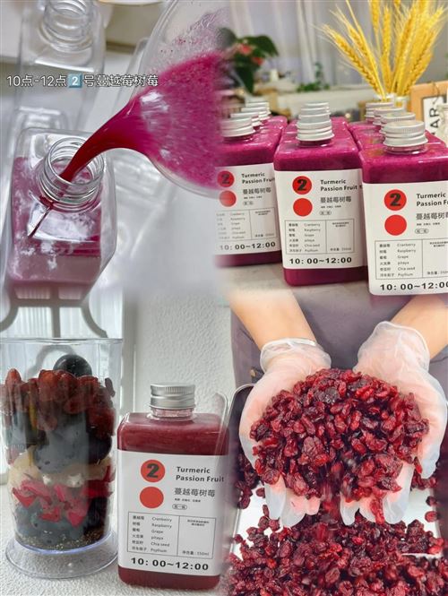 岳陽果蔬汁來了哦,三天減3-8斤