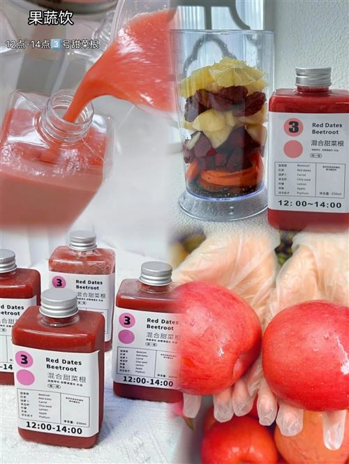 岳陽果蔬汁來了哦,三天減3-8斤