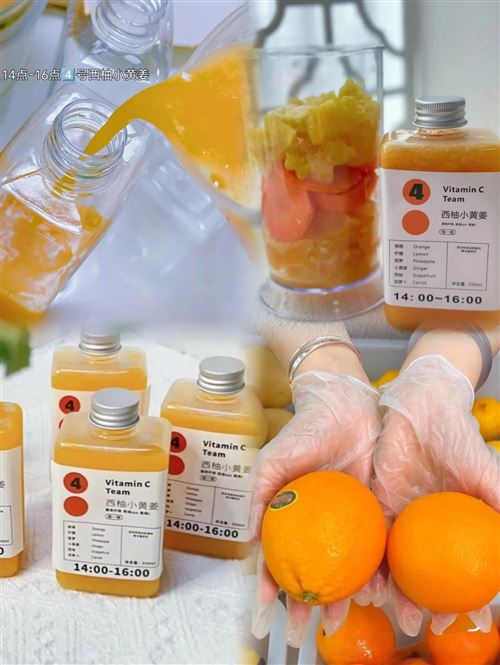 岳陽果蔬汁來了哦,三天減3-8斤