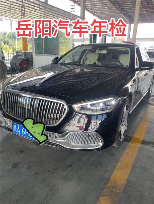 岳陽(yáng)汽車(chē)年檢