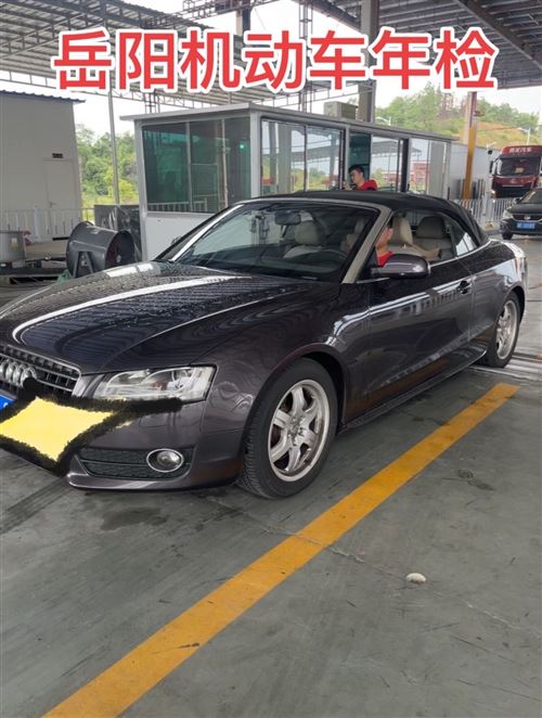 岳陽(yáng)汽車(chē)年檢