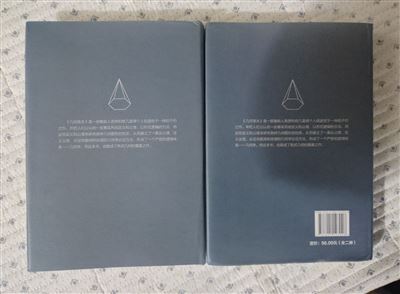 非常好的數(shù)學(xué)輔導(dǎo)書轉(zhuǎn)讓