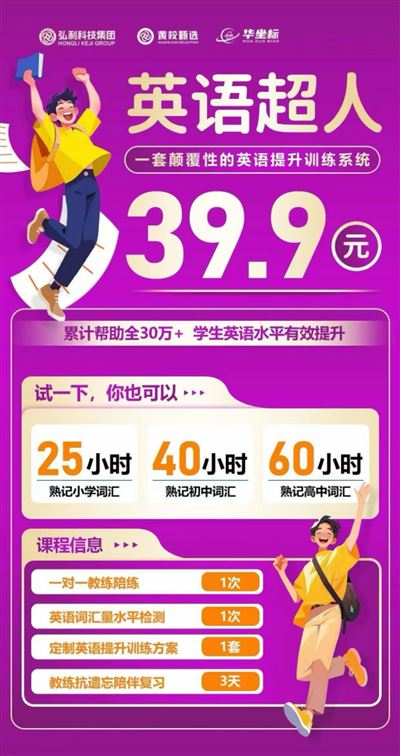 智能AI英語教育(真人教練1對1輔導(dǎo))